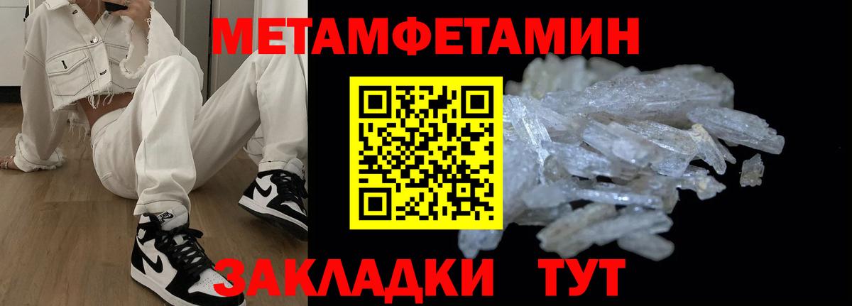АМФ 97% Златоуст