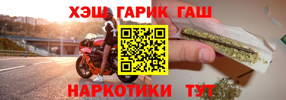 Гашиш 40% ТГК Златоуст