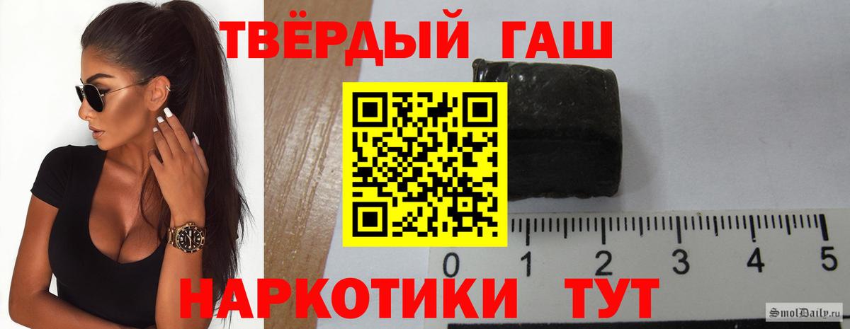 ГАШ Cannabis  Вход с VPN  ГАШИШ  Златоуст 