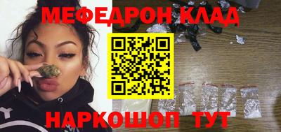 ALPHA-PVP Краснодар
