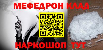 кокаин VHQ Краснознаменск