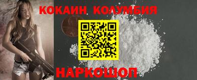 мет Краснокаменск