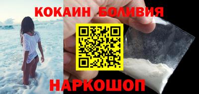 ALPHA-PVP Краснодар