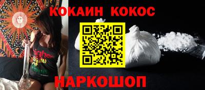 ALPHA-PVP Краснодар
