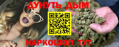 ALPHA-PVP Краснодар