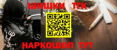 мет Краснокаменск