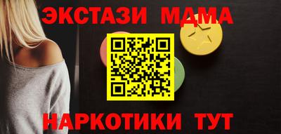 ALPHA-PVP Краснодар