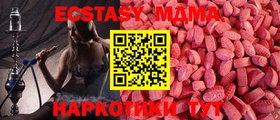 мет Краснокаменск