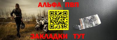 мет Краснокаменск