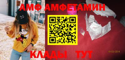 мет Краснокаменск