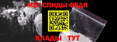 ALPHA-PVP Краснодар