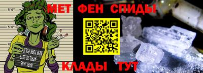 мет Краснокаменск