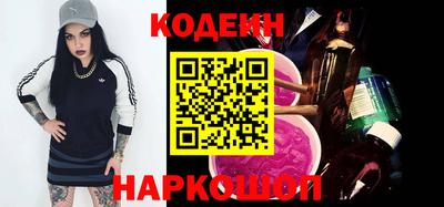 мет Краснокаменск