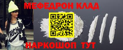 ALPHA-PVP Краснодар