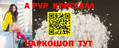 мет Краснокаменск