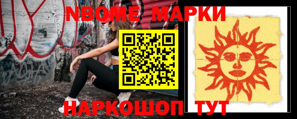 LSD-25 экстази кислота  LSD-25 экстази кислота  Златоуст  Вход с VPN 