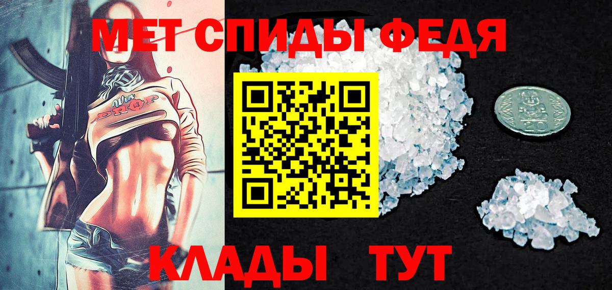 Первитин  Метамфетамин Декстрометамфетамин 99.9%  Вход с VPN  Метамфетамин Декстрометамфетамин 99.9%  Златоуст 