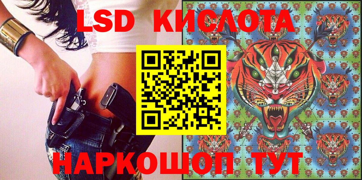 Марки N-bome 1500мкг  Вход с VPN  Марки N-bome 1500мкг  Златоуст 