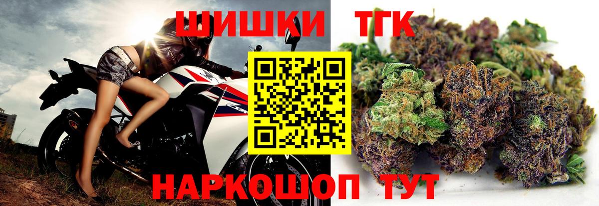 Шишки марихуана конопля Златоуст
