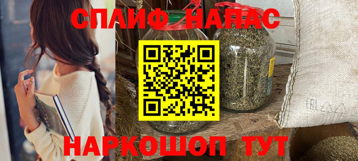 Каннабис конопля  Канабис Ganja  Вход с VPN  Марихуана гибрид  Златоуст 